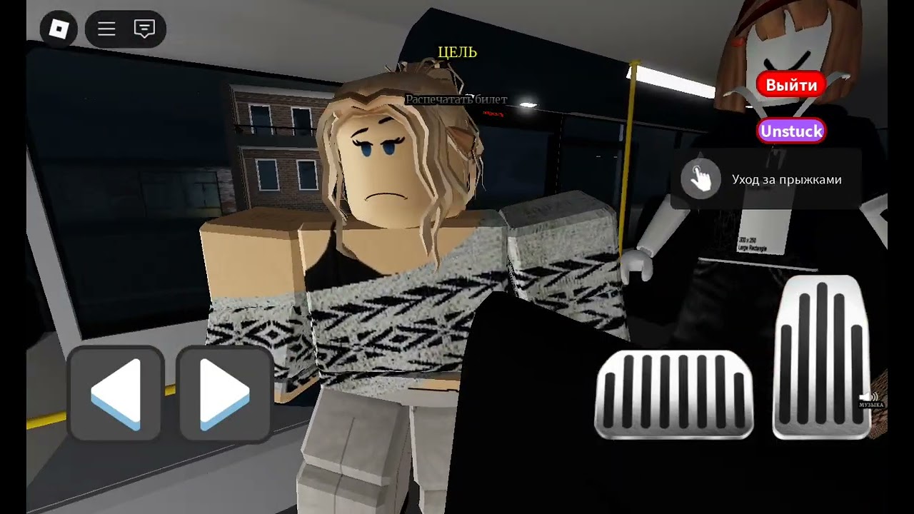 Страшный автобус HOROR.Макс и Марк и Лера играем.