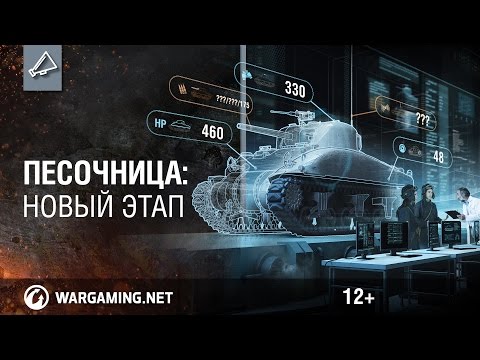 Video: World Of Tanks Säkerhetsöverträdelse Avslöjar E-postadresser Och Lösenord Hash, Men Ekonomisk Information Förblir Säker