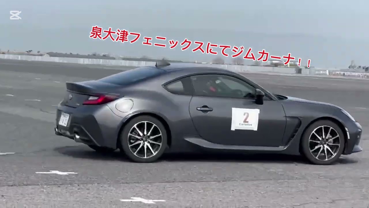 泉大津フェニックスでジムカーナ練習会！