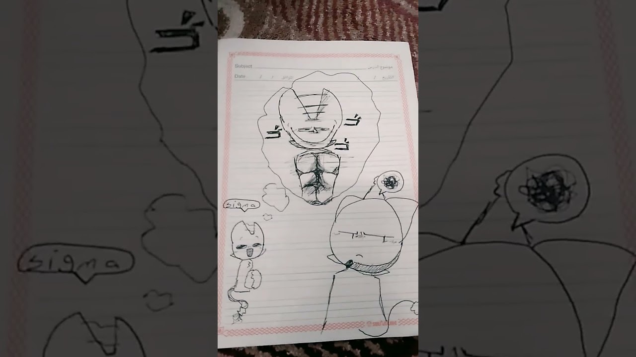 I destroy my drawing!