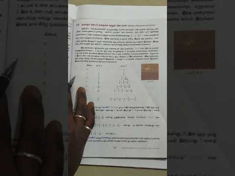 11th Maths Unit-5 Infinite Sequences Fibonacci Sequence