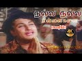 நல்ல நல்ல பிள்ளைகளை Nalla Nalla Pillaigalai Song-4K HD Video  #mgrsongs #tamiloldsongs