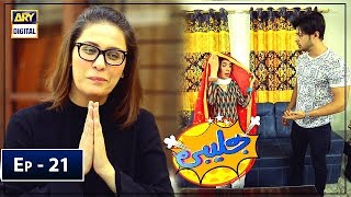 Jalebi Episode 21 ARY Digital May 4