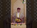 كلما ذاد الايمان ذادت العفة الشيخ محمد راتب النابلسي 