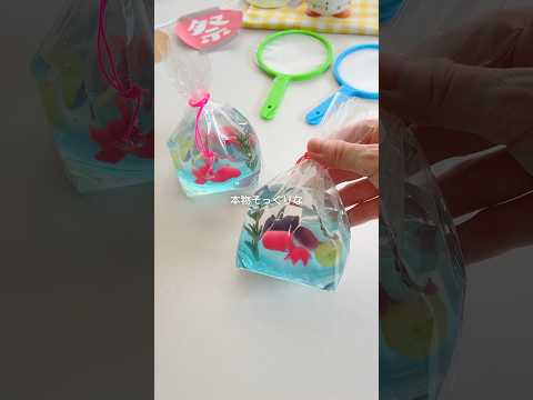 sana cooking channelのレシピ: 本物そっくな金魚ゼリー　#jelly #簡単レシピ #sweets #summer #お菓子 #金魚 #簡単