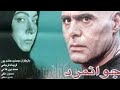 با جمشید هاشم پور در فیلم جوانمرد Javanmard 