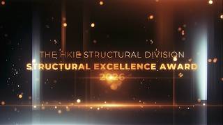 HKIE SEA 2026 Grand Award - Non-Residential : Three-runway System of HKIA - Terminal2 Expansion