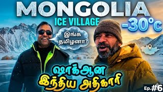 surprising Twist In A Remote Ice Village mongolia Ep6