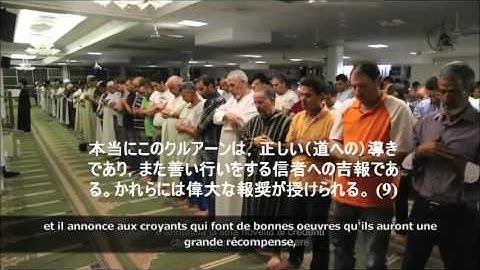 Holly Quran with Japanese Translation - 聖クルアーン- القران الكريم مترجم للغه اليابانيه