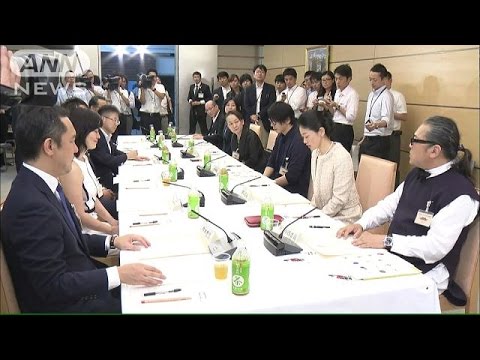 伊勢志摩サミットロゴマーク選考 透明性重視で 15 09 02 Youtube