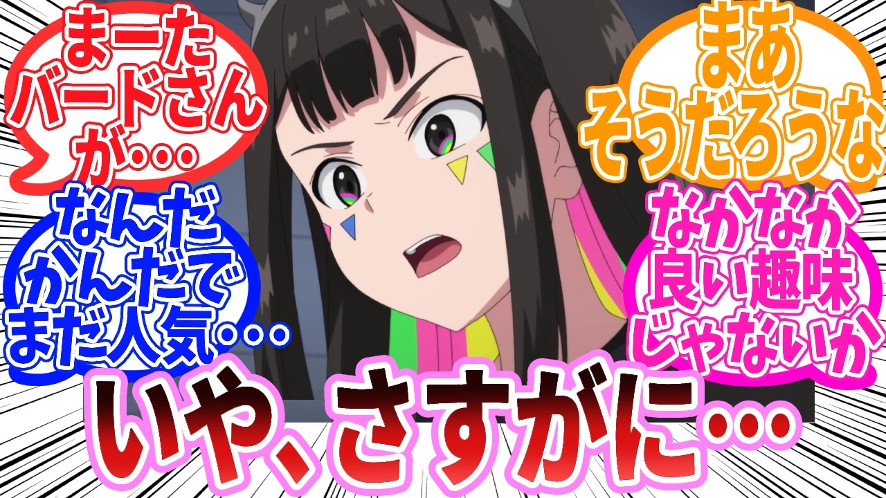 アニメ反応集】『ベイブレードX 第40話』に関するネット民の反応集 