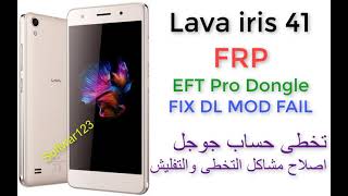 Lava iris 41 FRP EFT Pro Dongle FIX DL MOD FAIL تخطى حساب جوجل اصلاح مشاكل التخطى والتفليش