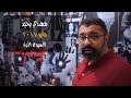 مهدي يحبذ - مايو ٢٠١٧ - الأسبوع الأول | فيلم جامد