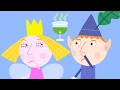 El Pequeño Reino de Ben y Holly | El Picnic Real | Toon Mania - Niños Felices