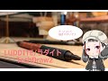 テックドロー2 木軸　リグナムバイタ default.jpg