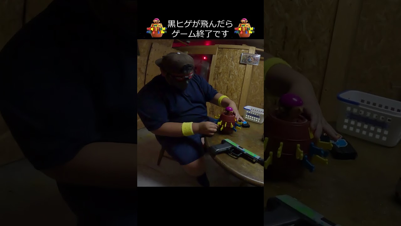 持ってますな(^^♪ #サバゲー #10禁サバゲー #airsoft #short #shorts