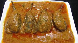 ????????ರೊಟ್ಟಿ ಚಪಾತಿ ಜೊತೆಗೆ ಈ ಗೊಜ್ಜು ಸೂಪರ್ ????????BRINJAL MASALA CURRY RECIPE IN KANNADA