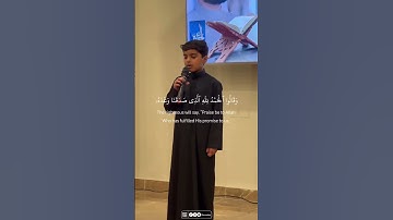 تلاوة جميلة عثمان بن مشعل الحداد - سورة الزمر (٧٣ - ٧٥)