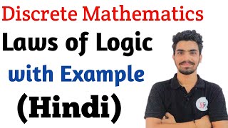 Laws Of Logic with solved example in Discrete Mathematics in Hindi screenshot 3
