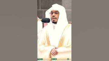 تلاوة مؤثرة جداً لفضيلة الشيخ د. ياسر الدوسري || والذين هم من عذاب ربهم مشفقون