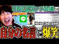 Daigo cracks up at his own quotes while reading through his viewers' emote ideas