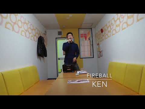 【歌ってみた】FIREBALL　20180215