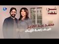 محمد عبد العزيز عن دخوله فرع فلسطين والانجاب بلا زواج أفلامه والتطبيع الماسونية أخرجت حافظ الأسد 