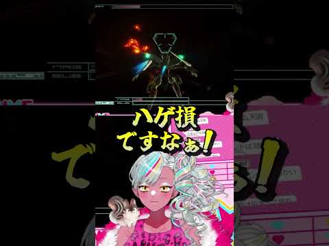 ハ ゲ ー ム オ ー バ ー #shorts #新人vtuber #配信切り抜き #ゲーム実況 #anubis #fyp