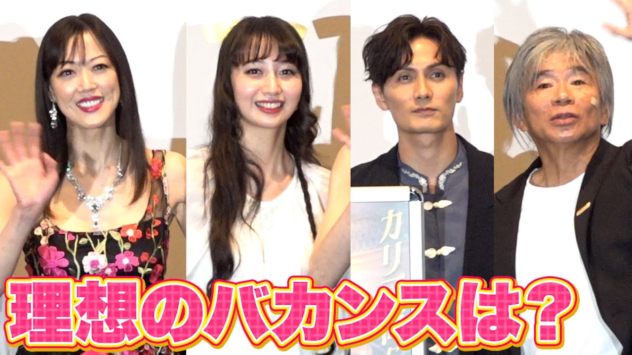 Cocomi、大和悠河らの理想のバカンス　「パリの美術館や教会に‥」　映画『怪盗クイーンの優雅な休暇』上映会