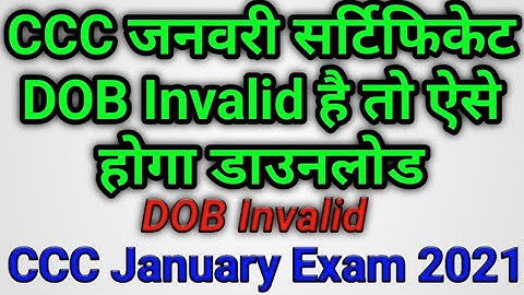 CCC January certificate DOB invalid problem solve
