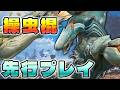 【『モンスターハンターワイルズ：アセンダンス』先行プレイ】アセンダンスの操虫棍を語りたい！（ゆっくり実況 棍）のサムネイル