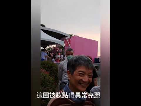 2021/3/14台南哥嫂蒞臨夢時代同聚賞觀粉萌季活動