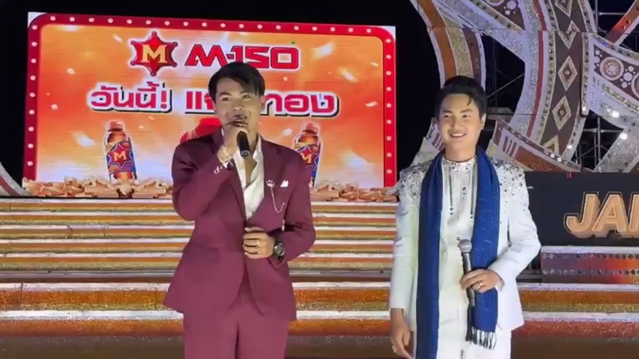 น้องภูมิหมอลำไอดอลทีมใจเกินร้อย ขึ้นร้องเพลงบนเวทีหมอลำใจเกินร้อยที่บ้านตัวเอง