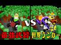 0.1%溶岩ガトリング1人vs動画班29人でゾンビ世界で対決してみた【ロブロックス / ゾンビアリーナで生き残る】