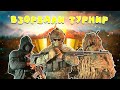 РАЗНЕСЛИ ТУРНИР В КАСТОМНЫХ ЛОББИ в WARZONE 2.0