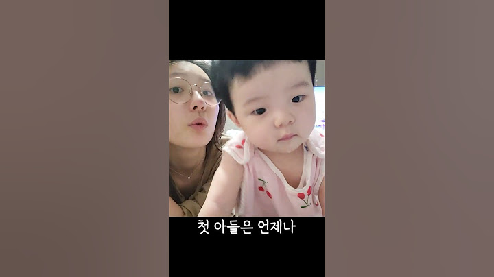첫 아들은 엄마의 남자버전?