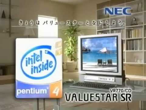 コンピューターの頭脳 インテルのテクノロジー インテルサウンドロゴ追ってた NECのサウンドロゴ