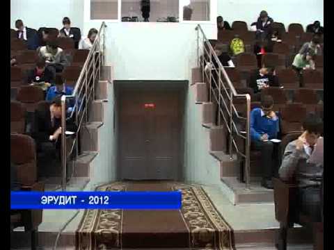Erudit.flv