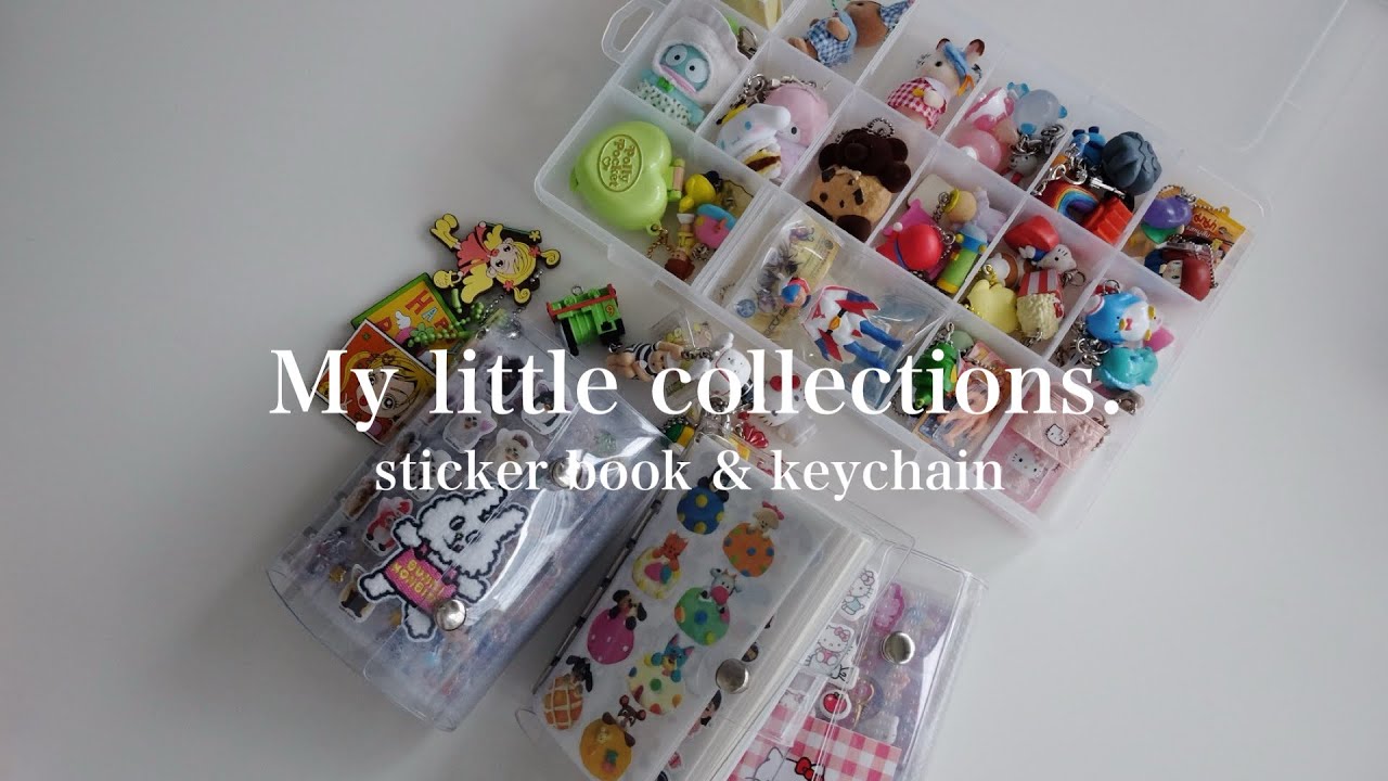 【コレクション紹介】シール帳とキーホルダー｜最近集めているお気に入り