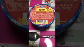 沖縄マンゴーアイス