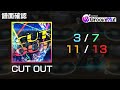 【D4DJグルミク】CUT OUT【全難易度/All Difficulties】