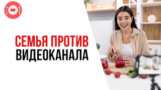 Как создать кулинарный YouTube канал с нуля? Что делать, если близкие не поддерживают и не помогают