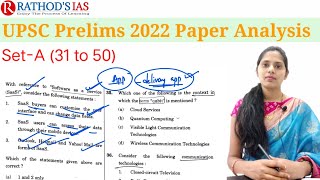 Prelims Question paper Analysis ,Set-A(31 to 50) / #UPSC #Prelims2022Analysis screenshot 3