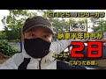 CT125　ハンターカブが２日で納車されたお話。