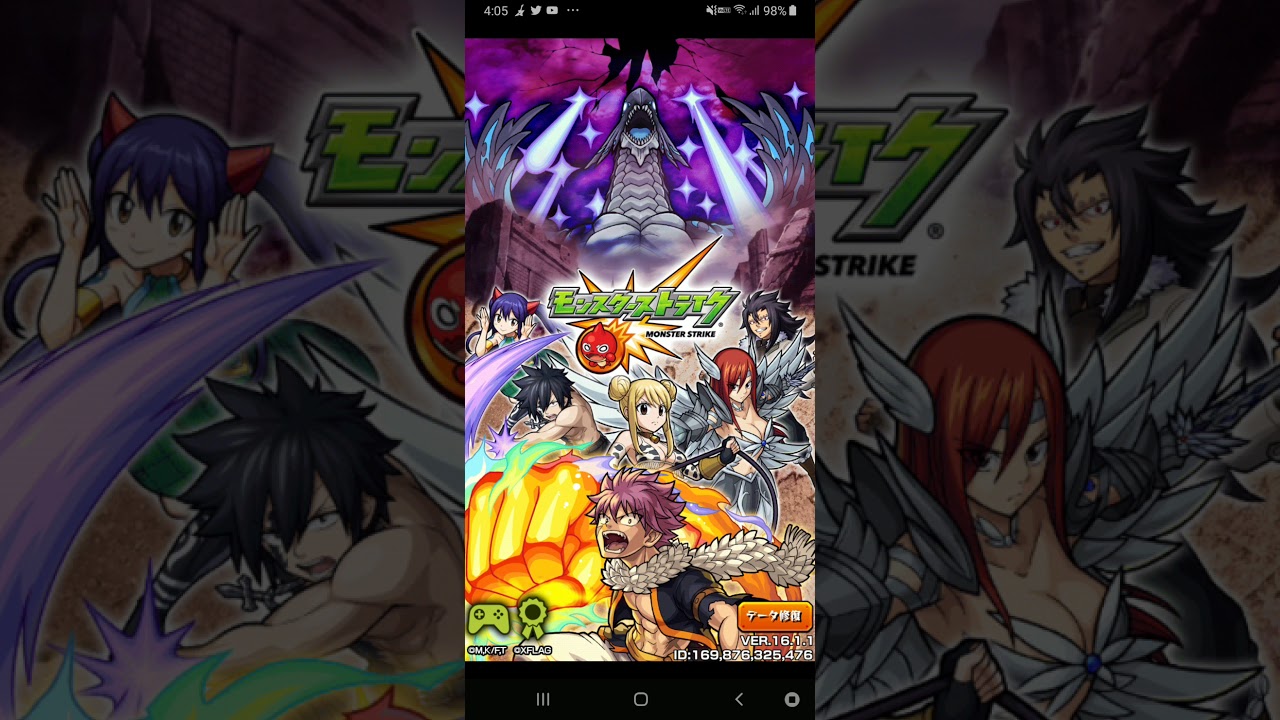 Fairy Tailモンストコラボop 自分用 Youtube