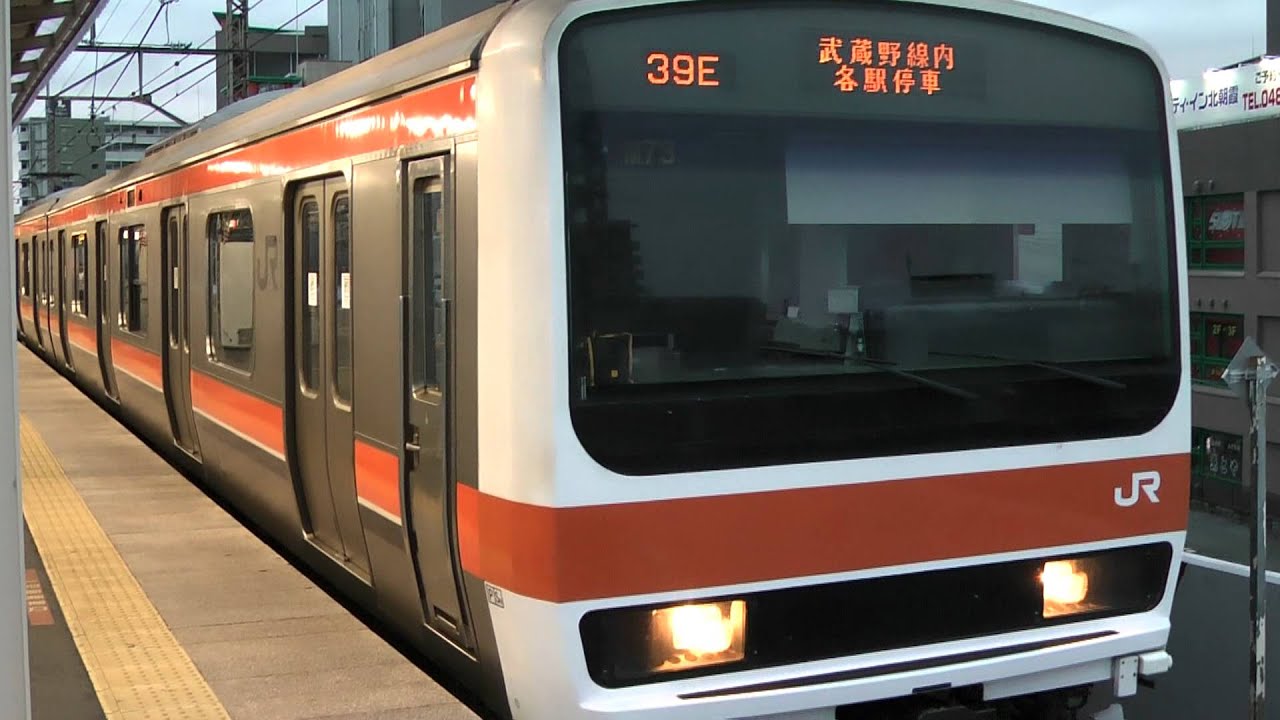 ｊｒ東日本２０９系５００番台武蔵野線快速東京行き北朝霞駅入線 発車 Youtube