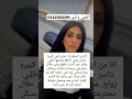 زواج مسيار ومعلن بمختلف مناطق السعودية واتس0542585099 خطابه    