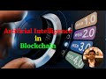Rate Tokens using Unsupervised Machine Learning- Artificial Intelligence in Blockchain |  Tokenomics
