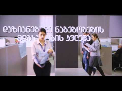 საინჟინრო ექსპერტიზა