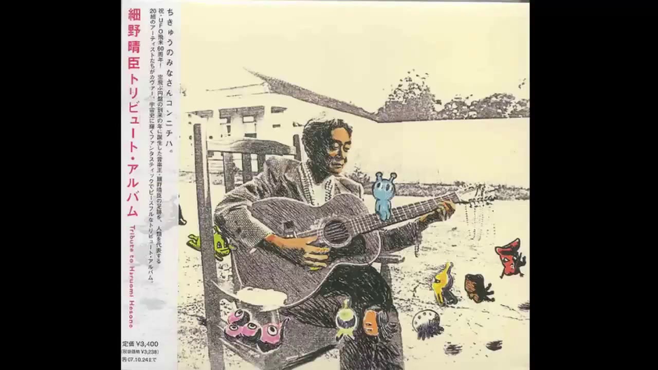 yukihiro takahashi - sports men